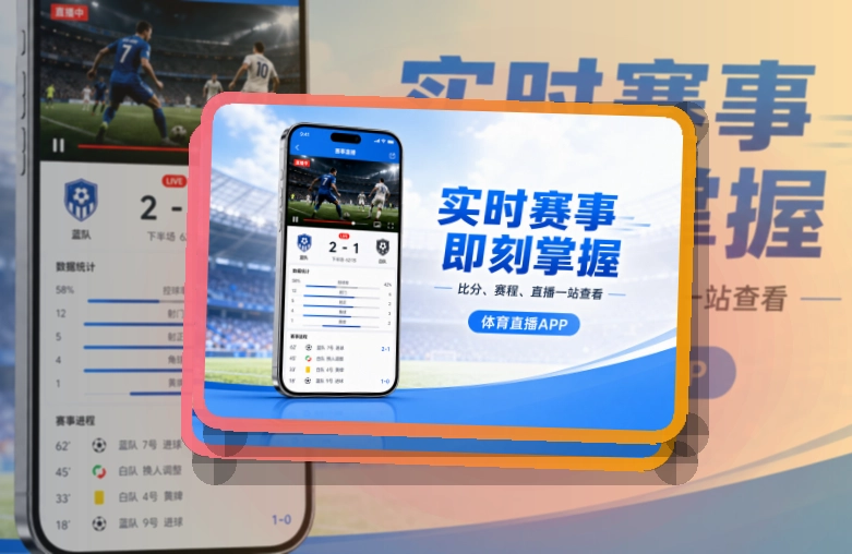 爱游戏安装后入口更固定，应用商店下载指引，长期关注更合适