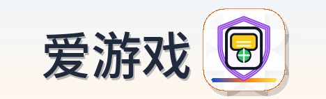 爱游戏 Logo